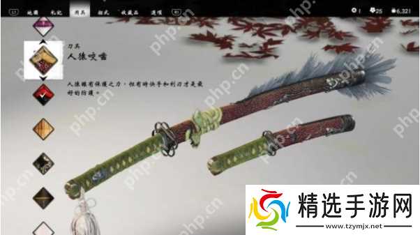 对马岛之魂壹岐岛新刀具介绍