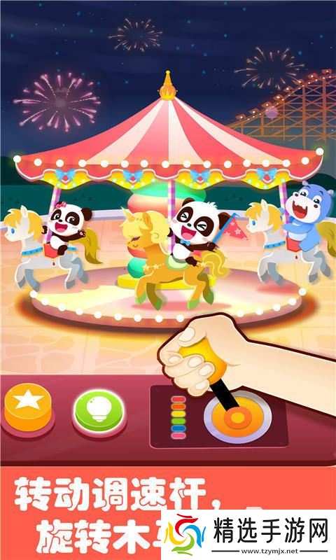 有没有春天小朋友们玩的游戏盘点 2025热门的春天孩子们玩的游戏排行