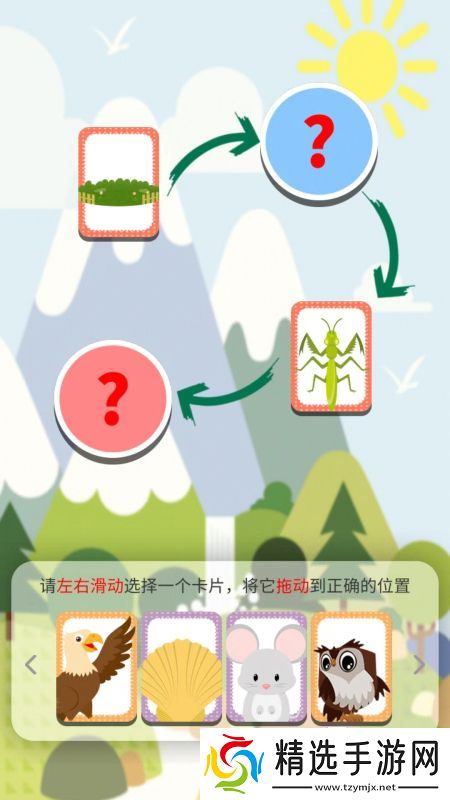 流行的猜谜游戏有哪些 2025受欢迎的猜谜游戏合集