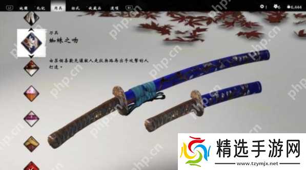 对马岛之魂壹岐岛新刀具介绍