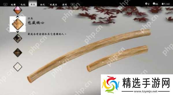 对马岛之魂壹岐岛新刀具介绍