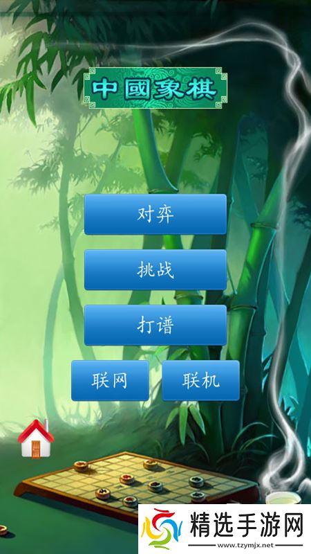 适合老年人玩的互动游戏有哪些 2025有趣的老年人玩的互动游戏下载