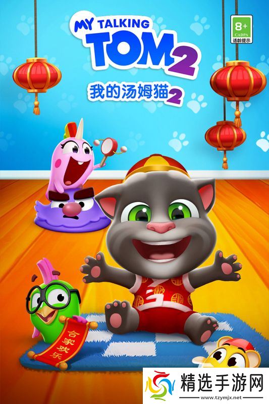 适合老年人玩的互动游戏有哪些 2025有趣的老年人玩的互动游戏下载