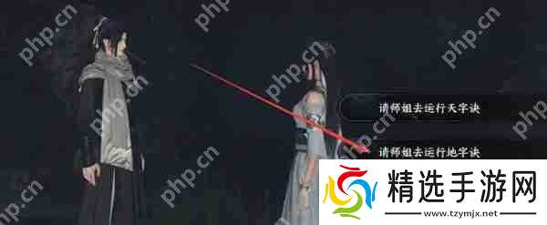 逆水寒摩崖绝境玩法攻略