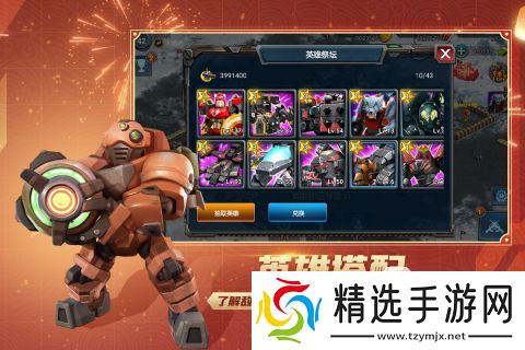 高人气全球核战争游戏有哪些 2025必玩的战争游戏大全