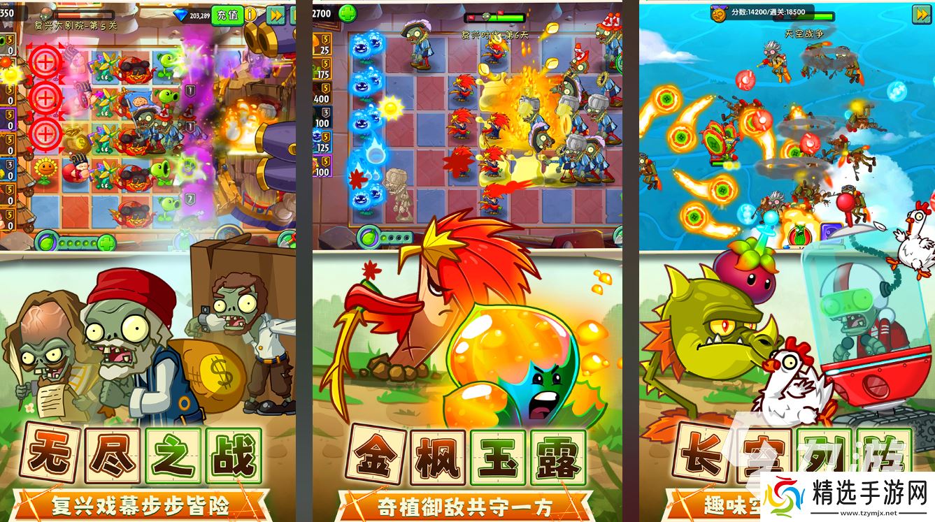 2019网游哪个好玩 高人气网游推荐