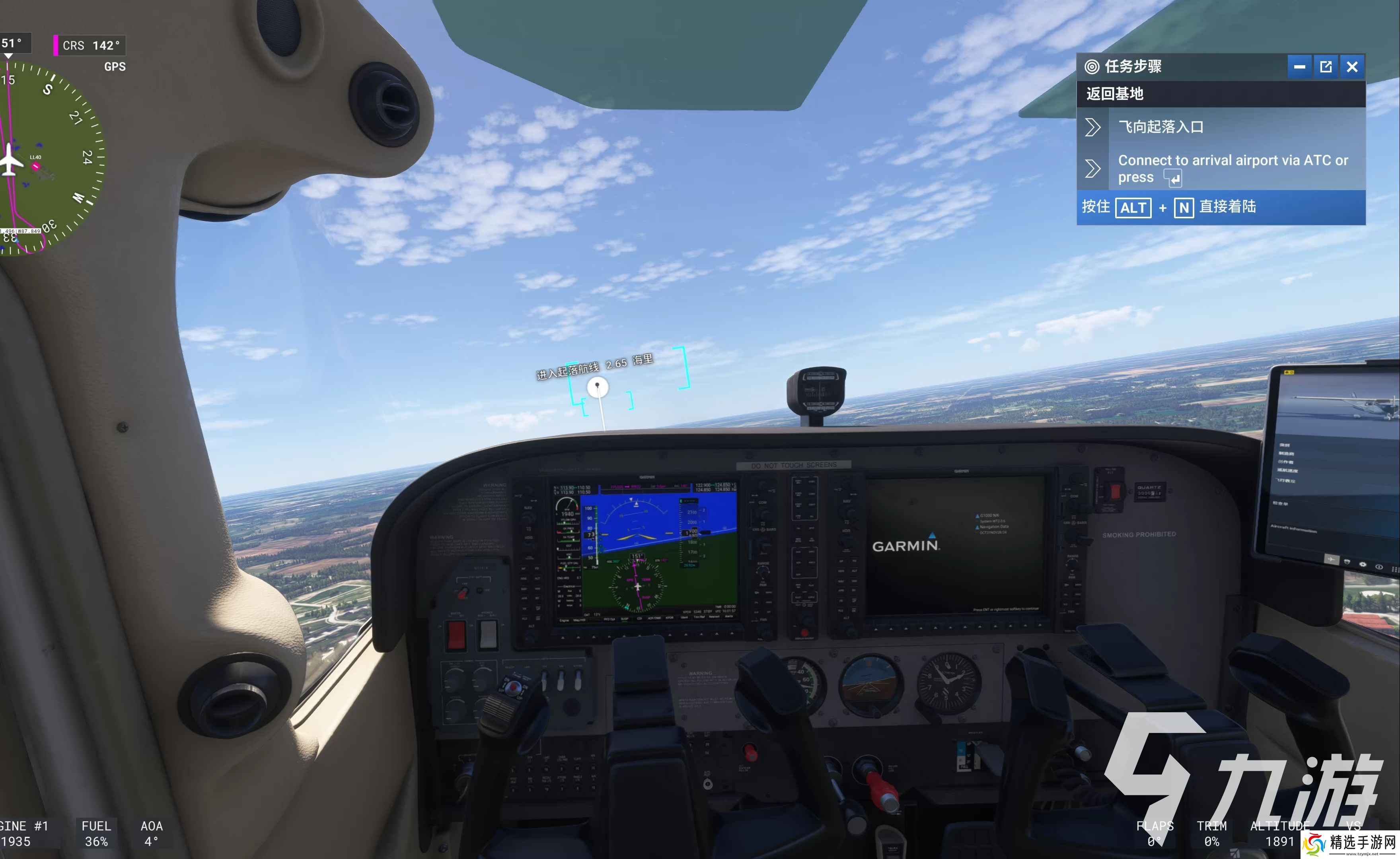 不错的飞行模拟器游戏榜单 2025高人气飞行模拟器游戏合集