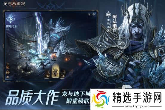 十大画质超高的游戏有哪些 2025热门的高画质手游排名前十