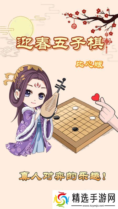 适合老年人玩的互动游戏有哪些 2025有趣的老年人玩的互动游戏下载