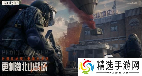 十大画质超高的游戏有哪些 2025热门的高画质手游排名前十