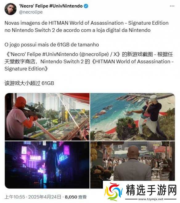 Switch 2游戏容量暴涨 第一方与第三方形成鲜明对比