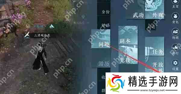 逆水寒摩崖绝境玩法攻略