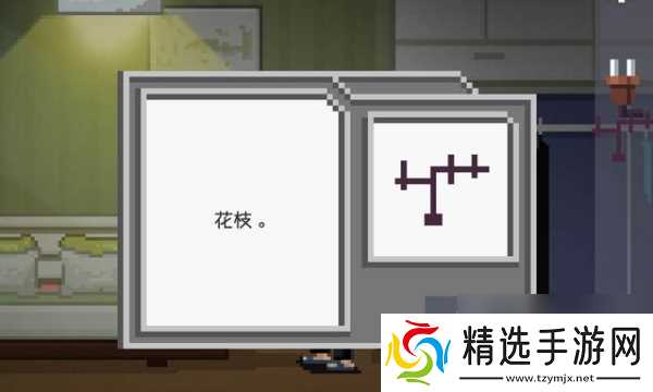 如果可以回家早一点第18关怎么过 如果可以回家早一点第18关攻略图文