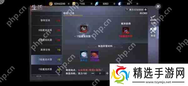 新神魔大陆如何培养自己的战宠