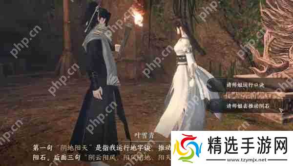 逆水寒摩崖绝境玩法攻略