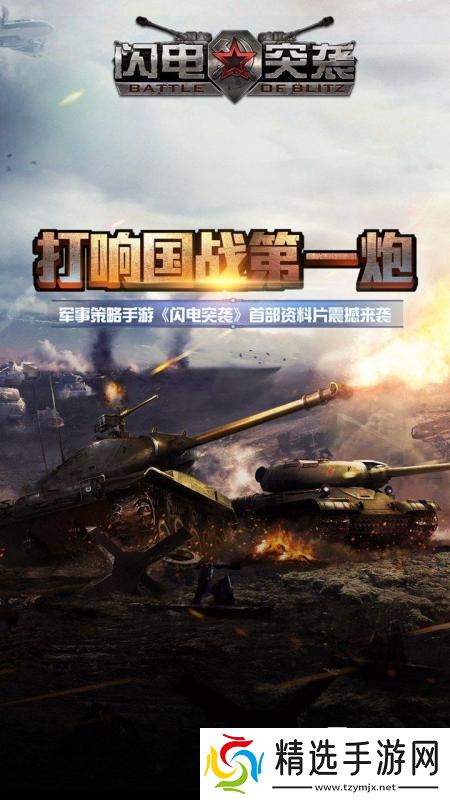 耐玩的二战战略手游下载 2025优秀的二战战略手游大全