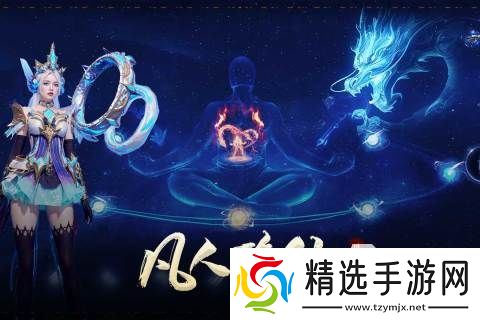 好玩的凡人修仙游戏推荐 2025热门的凡人修仙游戏分享