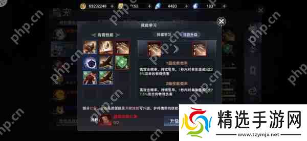 新神魔大陆如何培养自己的战宠