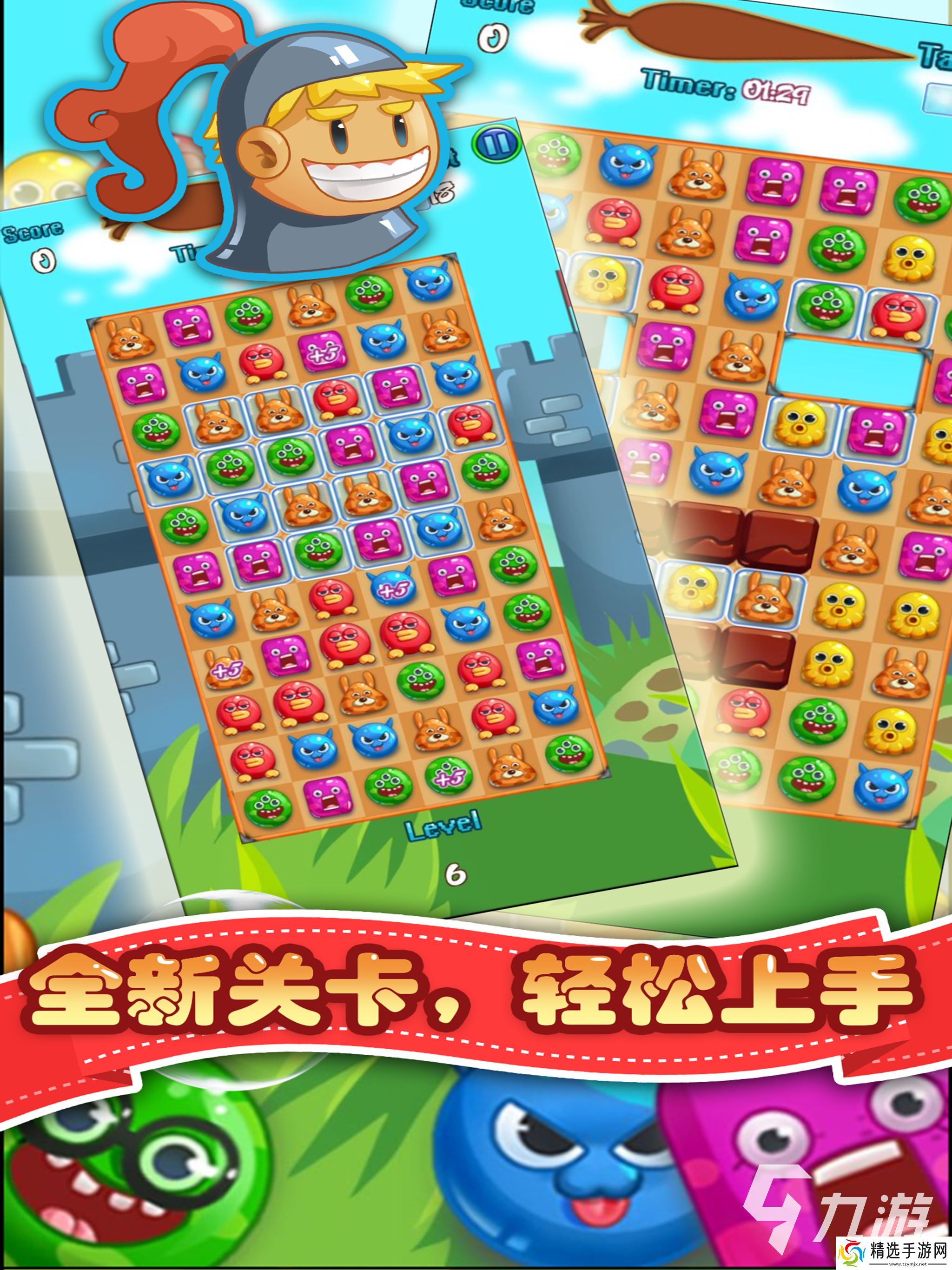 适合老年人玩的互动游戏有哪些 2025有趣的老年人玩的互动游戏下载