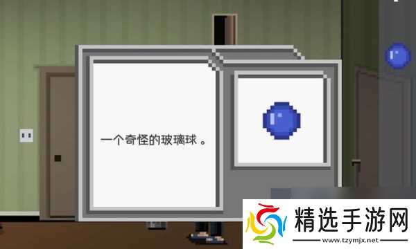 如果可以回家早一点第17关怎么过 如果可以回家早一点第17关攻略图文