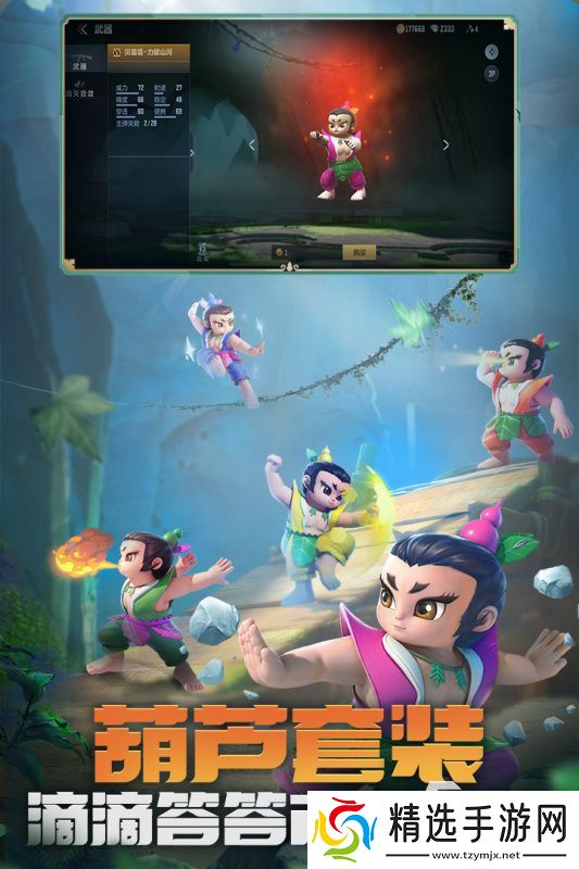 有趣的奔跑射击手游合集 2025耐玩的奔跑射击手游有没有