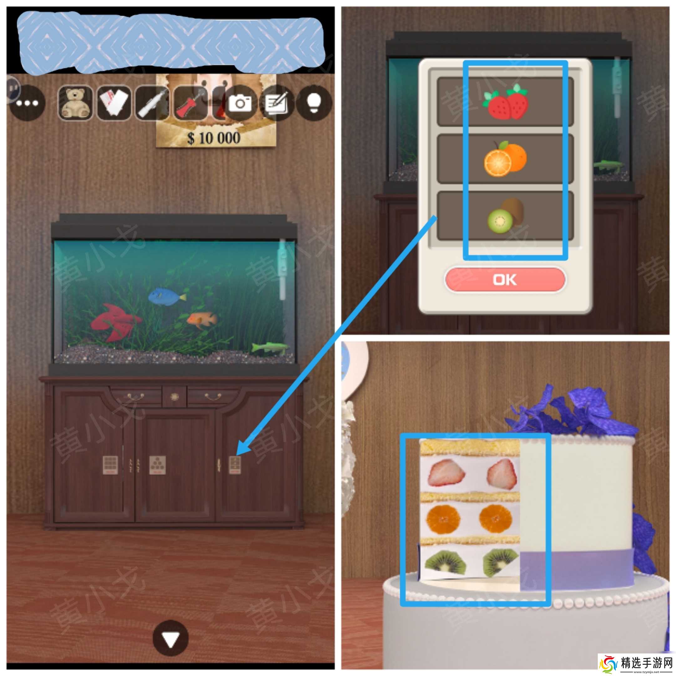 Escape Room:Ship Weeding(密室逃脱:海上婚礼)攻略(二)