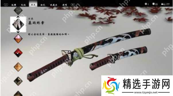 对马岛之魂壹岐岛新刀具介绍