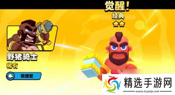 爆裂小队输出选谁