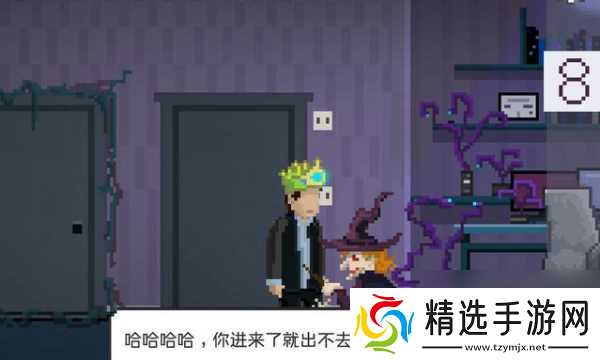 如果可以回家早一点第17关怎么过 如果可以回家早一点第17关攻略图文