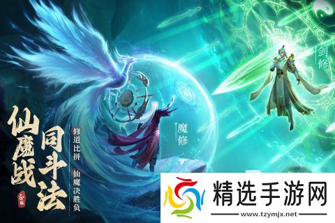 好玩的凡人修仙游戏推荐 2025热门的凡人修仙游戏分享