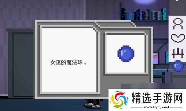 如果可以回家早一点第17关怎么过 如果可以回家早一点第17关攻略图文