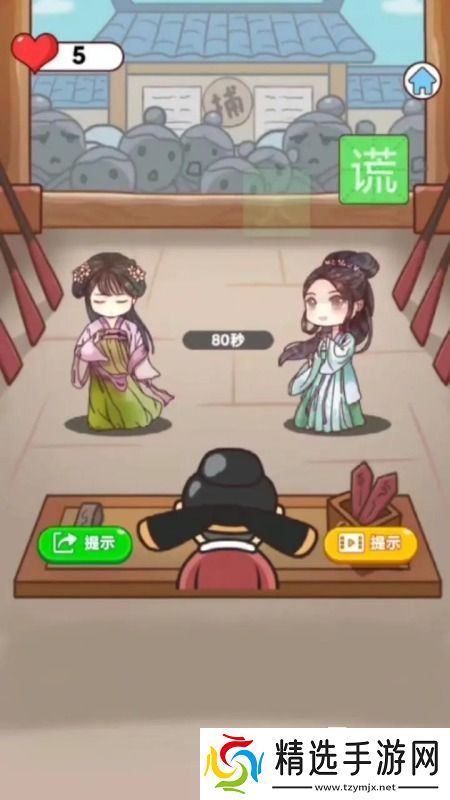 流行的猜谜游戏有哪些 2025受欢迎的猜谜游戏合集