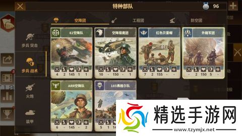 耐玩的二战战略手游下载 2025优秀的二战战略手游大全