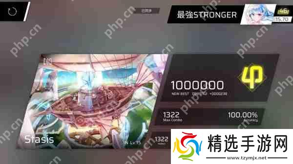 Phigros额外章隐藏曲解锁攻略