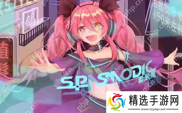 Phigros额外章隐藏曲解锁攻略