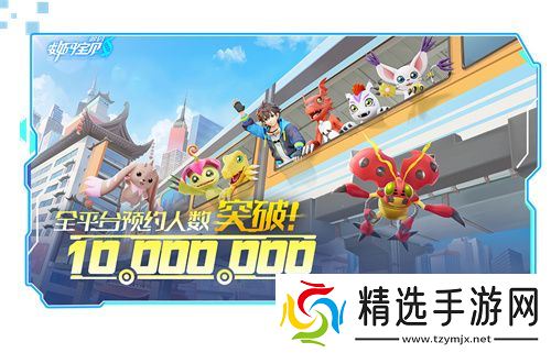 《数码宝贝:源码》4.25正式上线,公测9大福利抢先看!