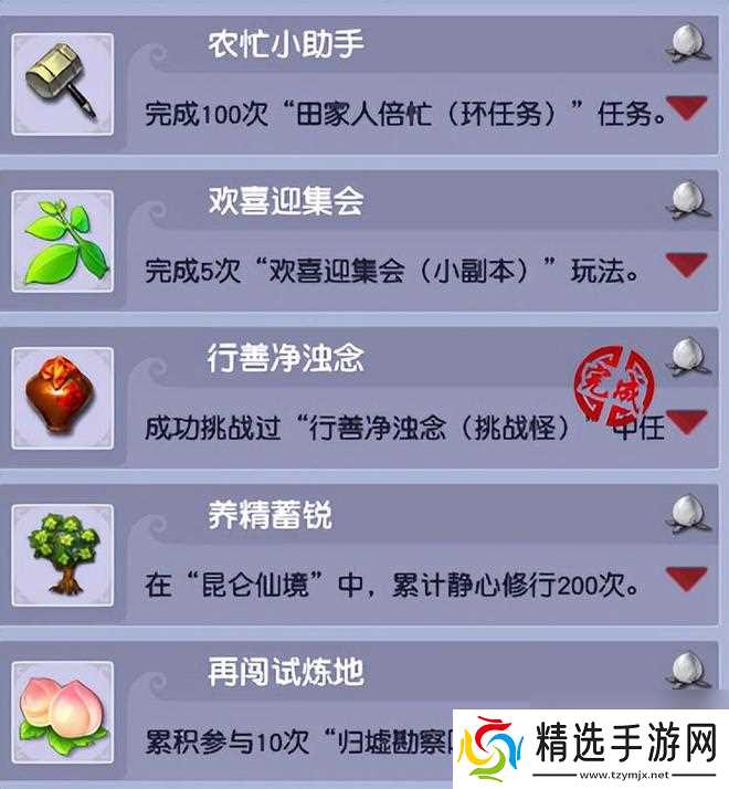 梦幻西游劳动节福利:队长转盘别踩雷,环任务高兽诀掉落亲测攻略!