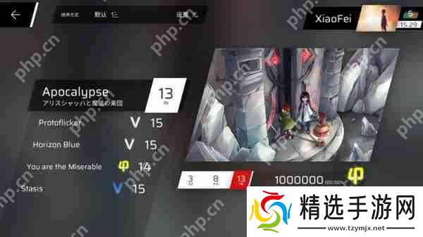 Phigros额外章隐藏曲解锁攻略