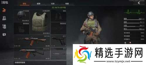 暗区突围埋火药攻略「山谷暗区突围攻略」