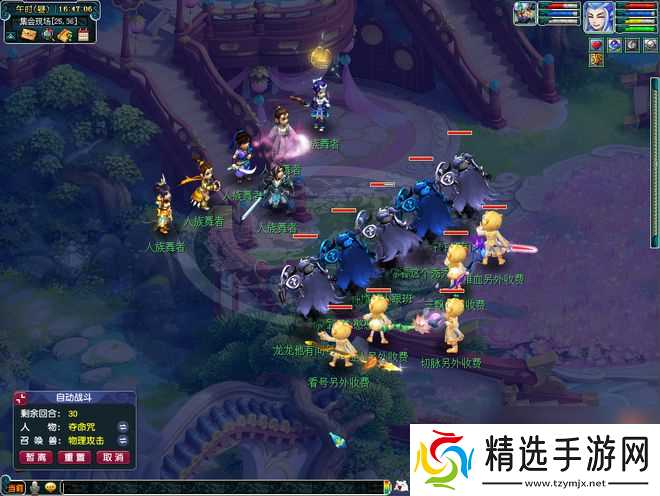 梦幻西游劳动节福利:队长转盘别踩雷,环任务高兽诀掉落亲测攻略!