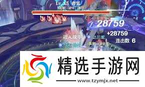 悠星大陆芙蕾雅怎么打