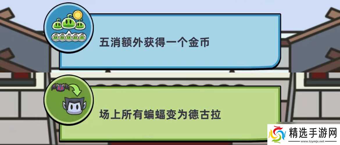 《勇闯要塞》主线保姆教程无压50层