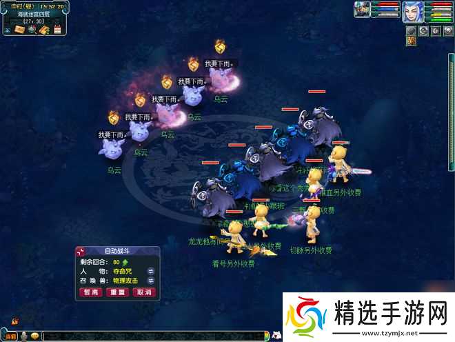 梦幻西游劳动节福利:队长转盘别踩雷,环任务高兽诀掉落亲测攻略!