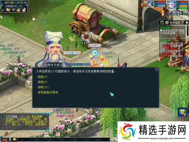 梦幻西游劳动节福利:队长转盘别踩雷,环任务高兽诀掉落亲测攻略!