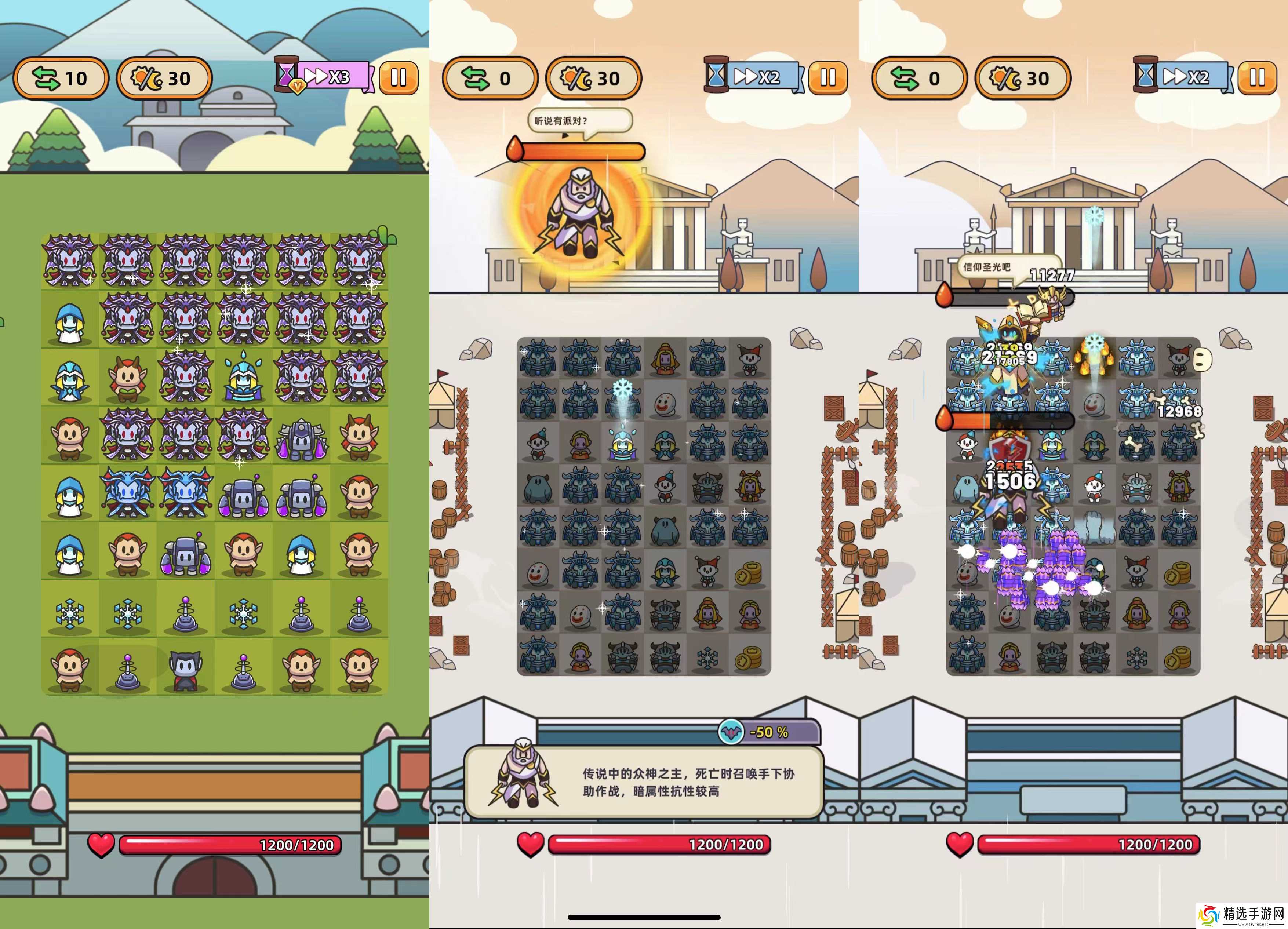 《勇闯要塞》主线保姆教程无压50层