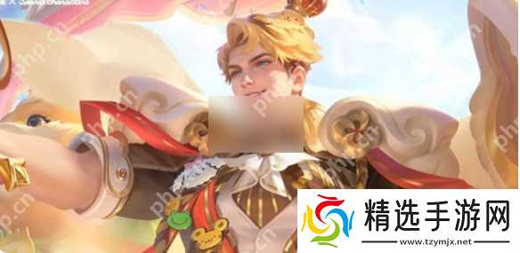 王者荣耀亚瑟布丁狗之誓怎么获得 王者荣耀亚瑟布丁狗之誓获取方法