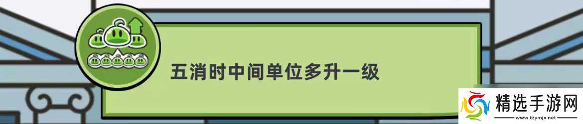 《勇闯要塞》主线保姆教程无压50层