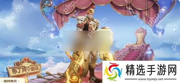 王者荣耀亚瑟布丁狗之誓怎么获得 王者荣耀亚瑟布丁狗之誓获取方法