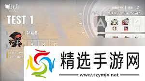 最后的起源中迅捷者可汗有哪些技能