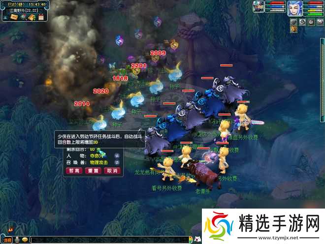 梦幻西游劳动节福利:队长转盘别踩雷,环任务高兽诀掉落亲测攻略!